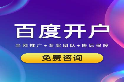 百度推广广告案例：行业痛点解决之道